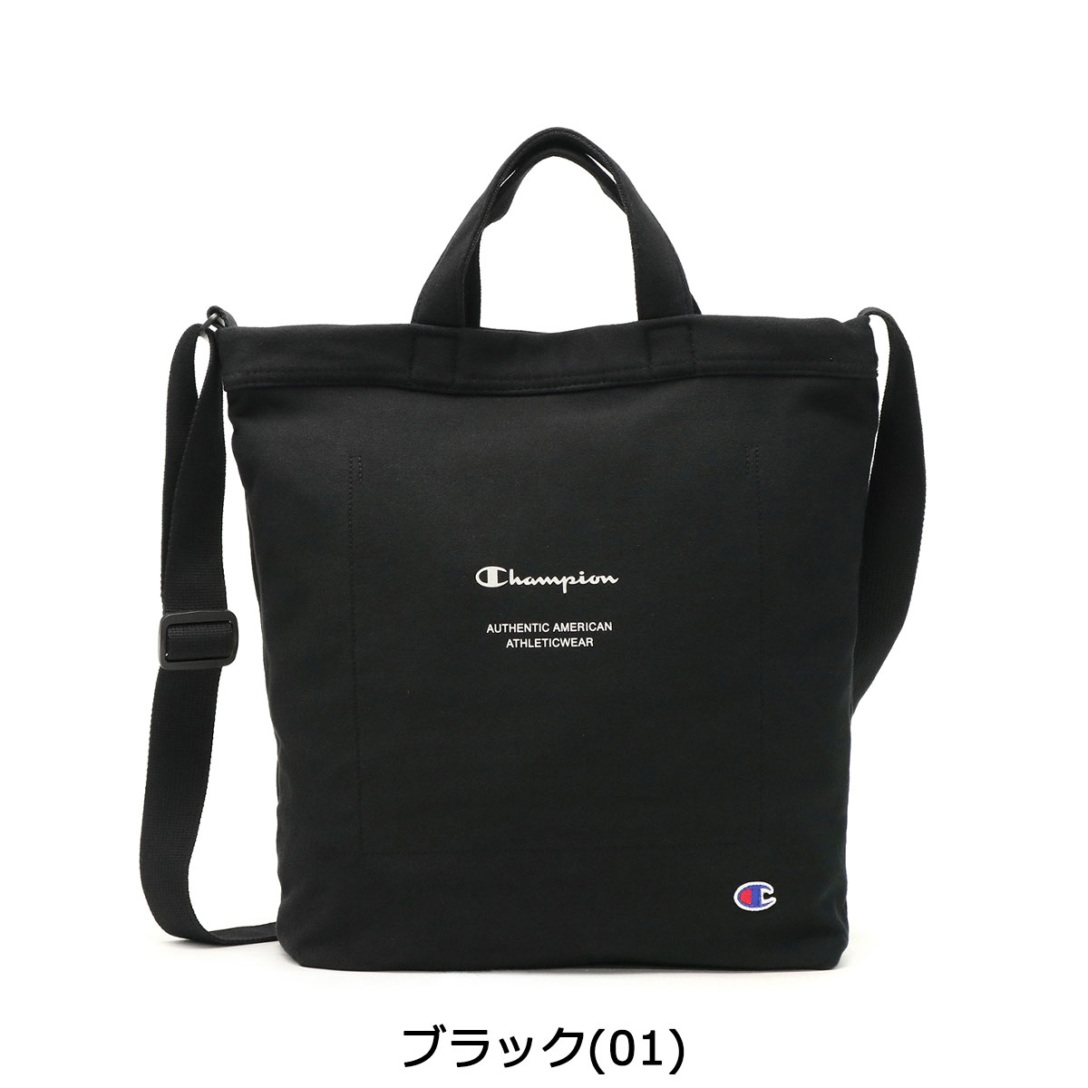 楽天市場 エントリー 楽天カード最大34倍 7 限定 無料ラッピング チャンピオン トートバッグ Champion シャーロットa ショルダーバッグ 斜めがけ 2way 軽量 手持ち メンズ レディース 男子 女子 中学生 高校生 ギャレリア Bag Luggage