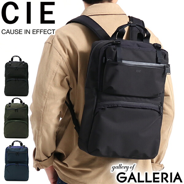 CIEオリジナルボトルも選べるノベルティ付 CIE リュック シー SPREAD 2WAYBACKPACK スプレッド バックパック ビジネスバッグ ビジネスリュック A4 B4 防水 軽量 軽い ビジネス カジュアル メンズ レディース 072000｜ギャレリア Bag＆Luggage