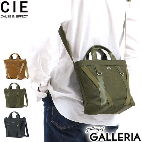【Cider】キャンバス ソリッド トートバッグ Cider】キャンバス ソリッド トートバッグ (Cider/トートバッグ