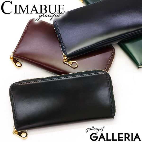 チマブエ グレースフル 長財布 CIMABUE Graceful 財布 ラウンド