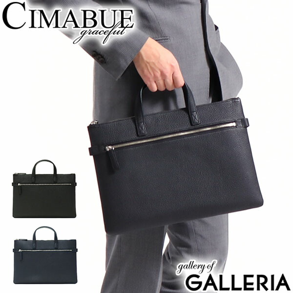 注目ブランド 楽天市場 無料ラッピング 1年保証 チマブエ グレースフル Cimabue Graceful ブリーフケース 薄マチ ビジネス バッグ Aileen アイリーン ミニブリーフ 小さめ Pcケース 本革 通勤バッグ 姫路 ブランド メンズ レディース ギャレリア