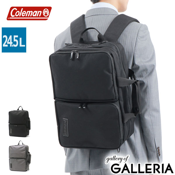 【最大49倍 4/10限定】 ノベルティ付 【公認販売店】 コールマン ビジネスバッグ Coleman OUTBIZ アウトビズ3WAYバックパック 3WAY リュック ショルダー 大容量 B4 A4 24.5L ノートPC 2層 通勤 出張 メンズ レディース