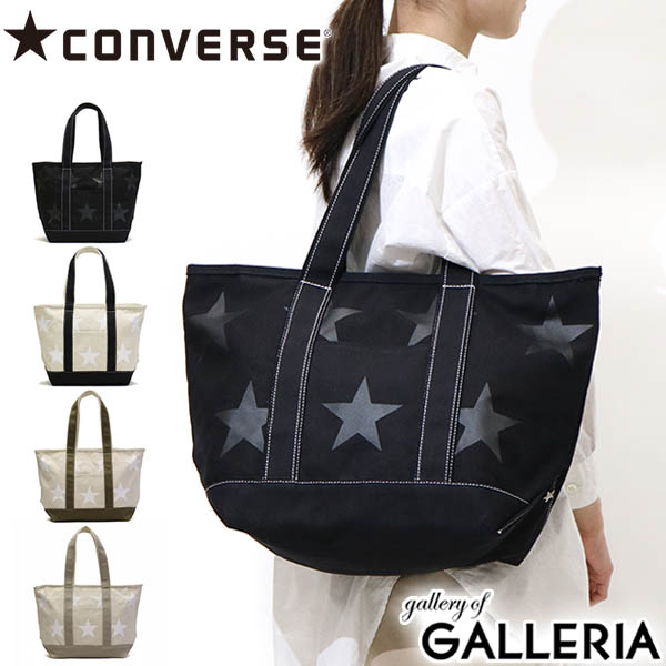 converse one star bag