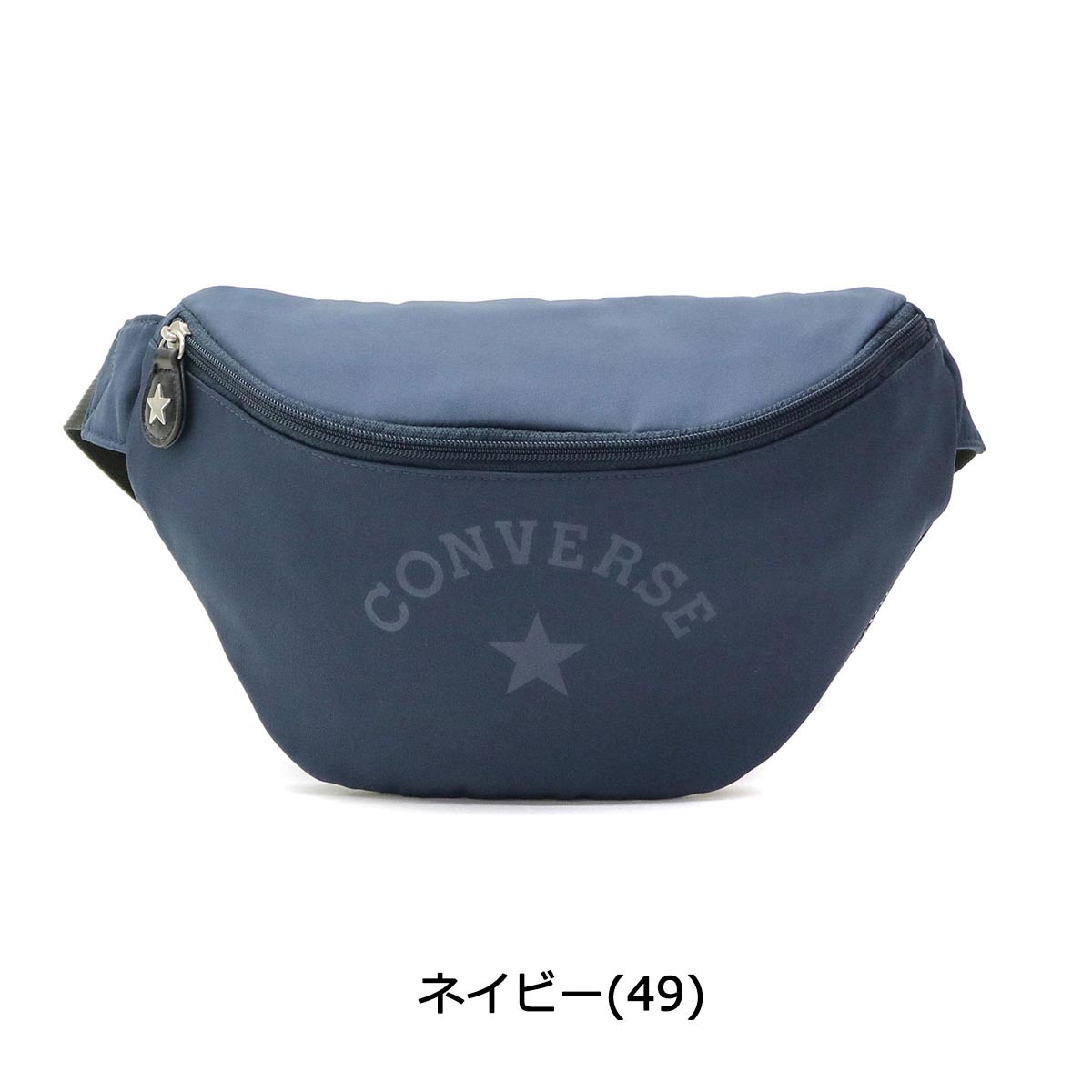 bum bag converse