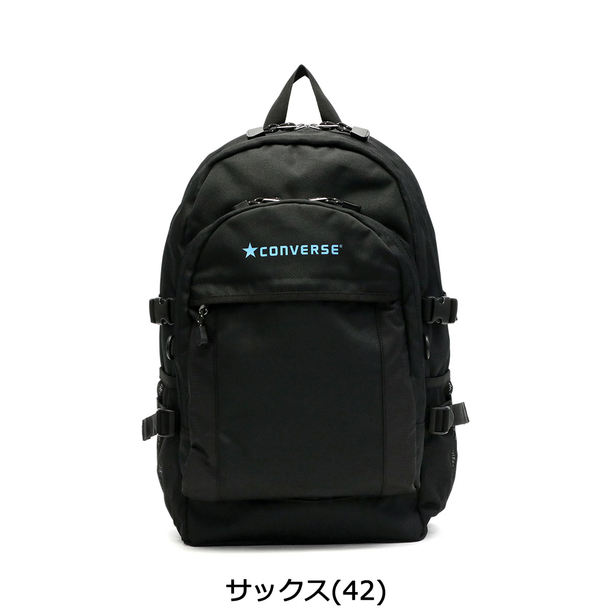 【楽天市場】コンバース リュック CONVERSE CV POLY BACKPACK M リュックサック 大容量 通学 高校生 女子 男子