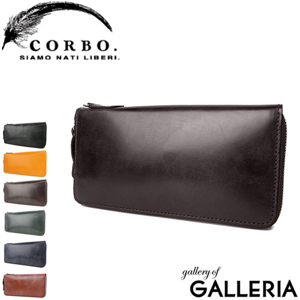 CORBO コルボ　長財布 corbo-8jf-9980-1.jpg