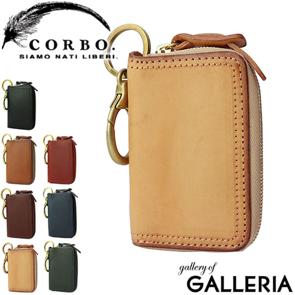 【最大49倍 4/10限定】 Wノベルティ付 コルボ CORBO カードキーケース キーケース コルボ スマートキー メンズ 革 corbo. SLATE 8LC-9944