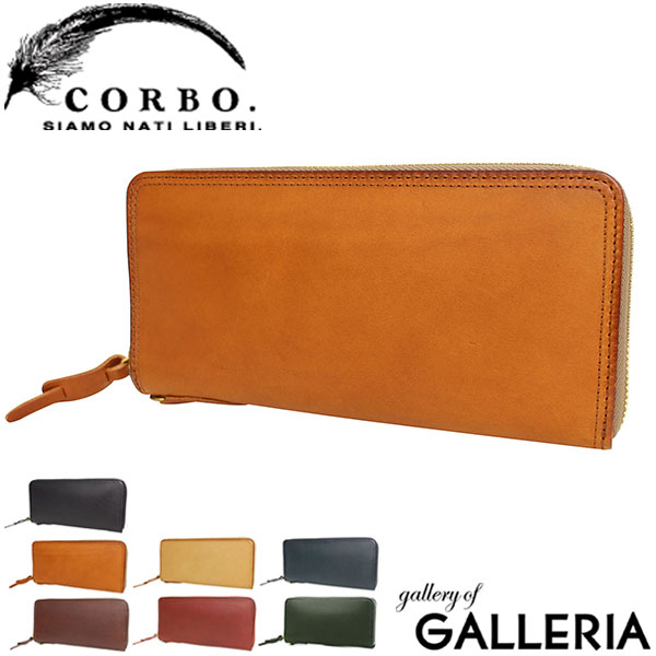 楽天市場】【最大40倍 8/20限定】 Wノベルティ付 コルボ CORBO