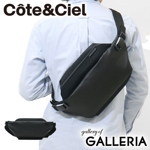 楽天市場】cote&ciel コートエシエル Isarau Small イザール
