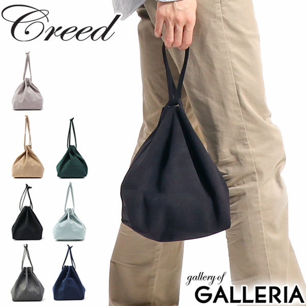 楽天市場 無料ラッピング クリード 巾着 Creed バッグ ポーチ F 2 Pouch 巾着バッグ 小物入れ ミニバッグ コンパクト 小さい ファブリック メンズ レディース 456c15 ギャレリア Bag Luggage