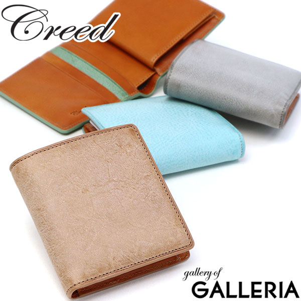 【最大41倍 土日限定】 ノベルティ付 クリード 財布 Creed 二つ折り財布 SIBILLA ショートウォレット 二つ折り BOX型小銭入れ 本革 コンパクト 小さい ミニ ブランド メンズ レディース 335C091
