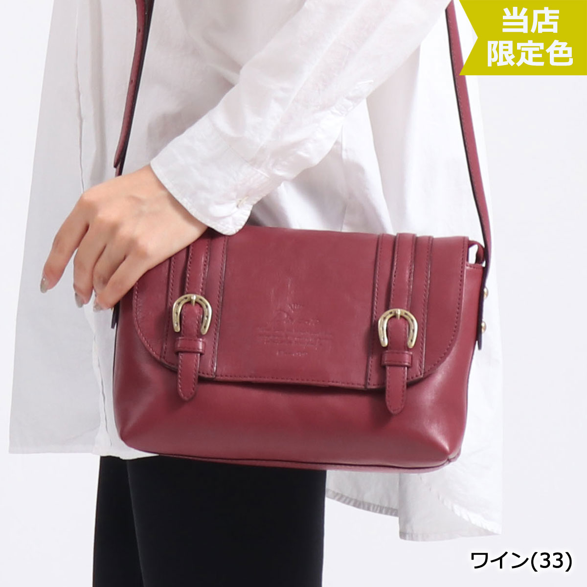 ダコタ限定革小物 選べるノベルティ ダコタ ショルダーバッグ Dakota バッグ 斜めがけバッグ 本革 小さめ レディース キューブ ショルダー 肩掛け フラップ 日本製 1030305 バッグ | dmsfact.com