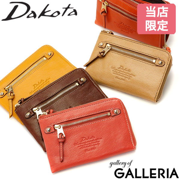 楽天市場 ノベルティ付 無料ラッピング 当店限定モデル ダコタ 財布 Dakota モデルノ L字ファスナー ミニ財布 レディース 革 本革 小さい 財布 薄い コンパクト 限定色 別注モデル ギャレリア Bag Luggage