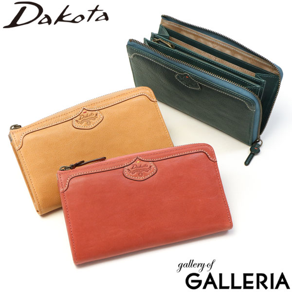ダコタ限定革小物 選べるノベルティ ダコタ 長財布 Dakota 財布 ハーヴェスト L字ファスナー 大容量 本革 イタリアンレザー 小銭入れ付き ブランド 限定 レディース 新作 22 超高品質で人気の