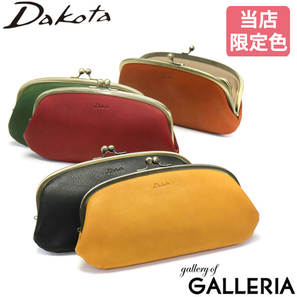 【値下げしました】kissora がま口長財布 楽天市場】【全品10倍☆8/19(火)0時迄】がま口 長財布 本革 日本