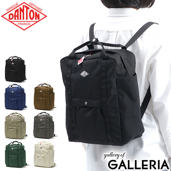 楽天市場】ノベルティ付 ダントン リュック DANTON BACKPACK MONTFARON