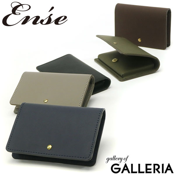 【最大63倍 4/15限定】 アンサ カードケース Ense 名刺入れ 革 rubber touch card case シンプル カード入れ レディース 日本製 mw805r