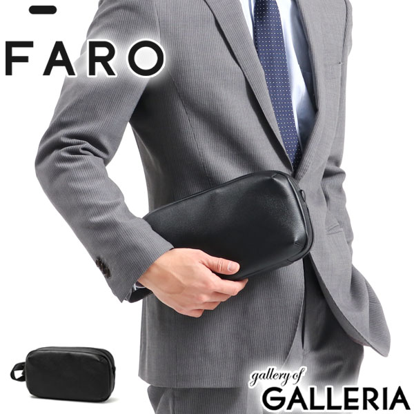 見事な クラッチバッグ ファーロ 無料ラッピング Faro F31b602 日本製 メンズ シンプル 大人 Slg ブランド ビジネス 小さめ ポーチ 本革 持ち手 セカンドバッグ Clutch Box Smart 1 B06 02 メンズバッグ Www Janvier Labs Com