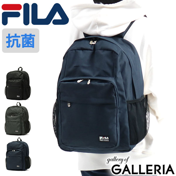 楽天市場 無料ラッピング フィラ リュック Fila ライト リュックサック 大容量 通学 軽量 33l 通学リュック 高校生 男子 女子 中学生 通学 B4 抗菌 撥水 ファスナー メンズ レディース 7464 21ss ギャレリア Bag Luggage Annex