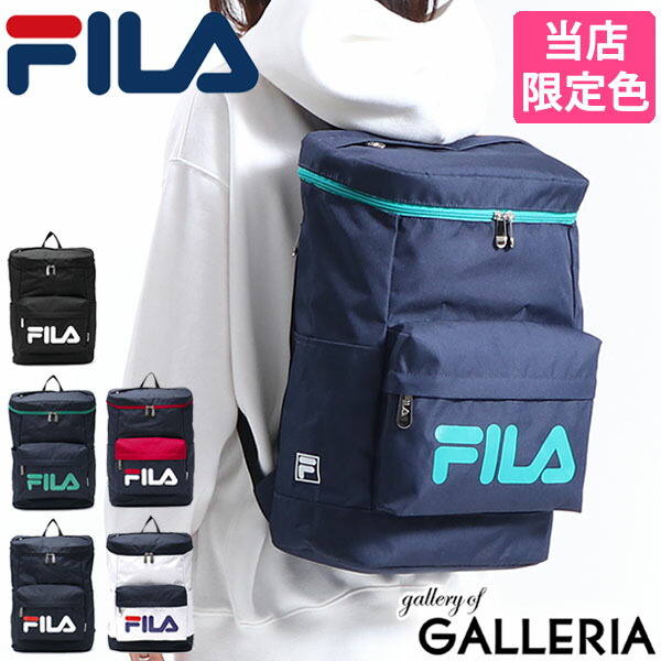 楽天市場 無料ラッピング フィラ リュック Fila リュックサック スターリッシュ2 通学リュック 高校生 女子 男子 25l B4 通学 通学用 大きめ 中学生 スクエアリュック レディース メンズ 7614 ギャレリア Bag Luggage