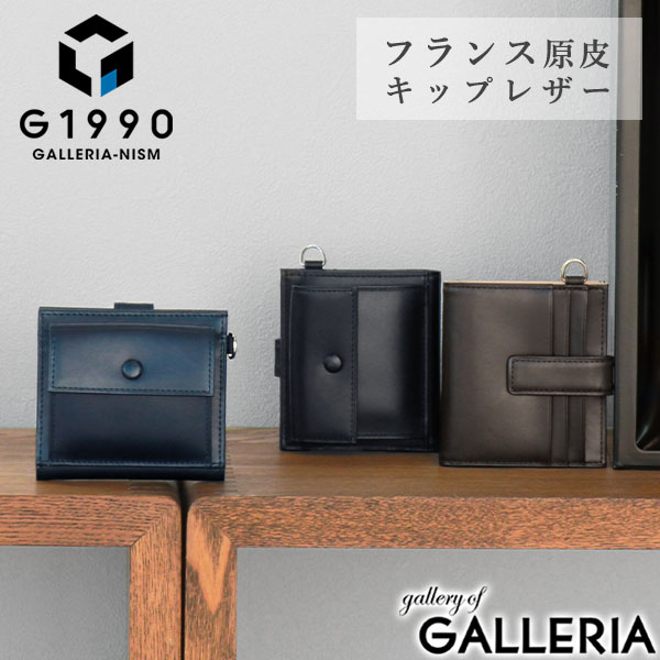 百貨店SALE人並み外れた計画すること引き換え証