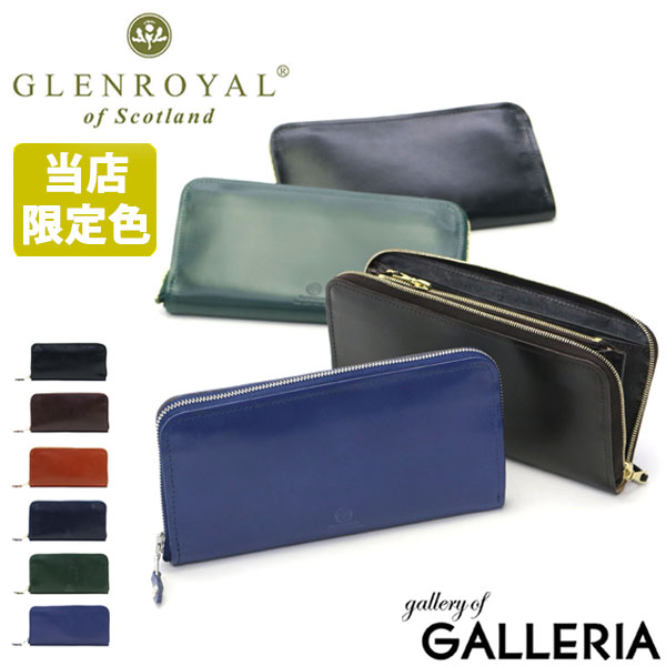 【最大58倍 4/10限定】 ノベルティ付 【正規品3カ月保証】 GLENROYAL 長財布 グレンロイヤル 財布 ラウンドファスナー長財布 ZIP AROUND LONG PURSE メンズ ブライドルレザー 革 本革 03-6029
