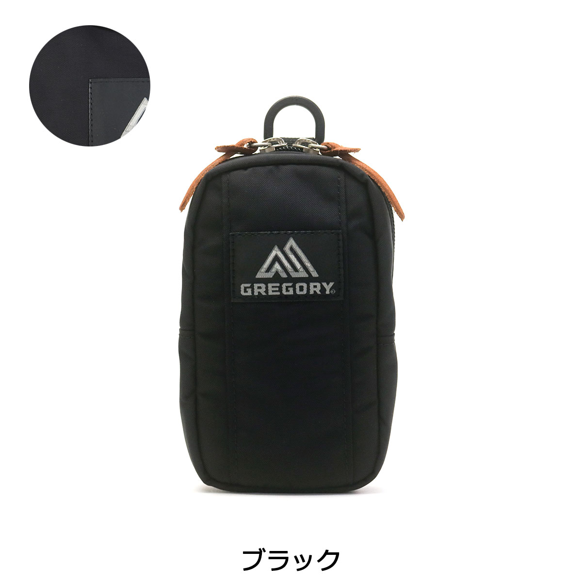 楽天市場 エントリー 楽天カード16倍 6 限定 メール便 日本正規品 グレゴリー ポーチ Gregory パデッドケースm Classic クラシック 小物入れ ケース 持ち運び リュック つける ミニ アウトドア スポーツ ナイロン メンズ レディース ギャレリア Bag Luggage