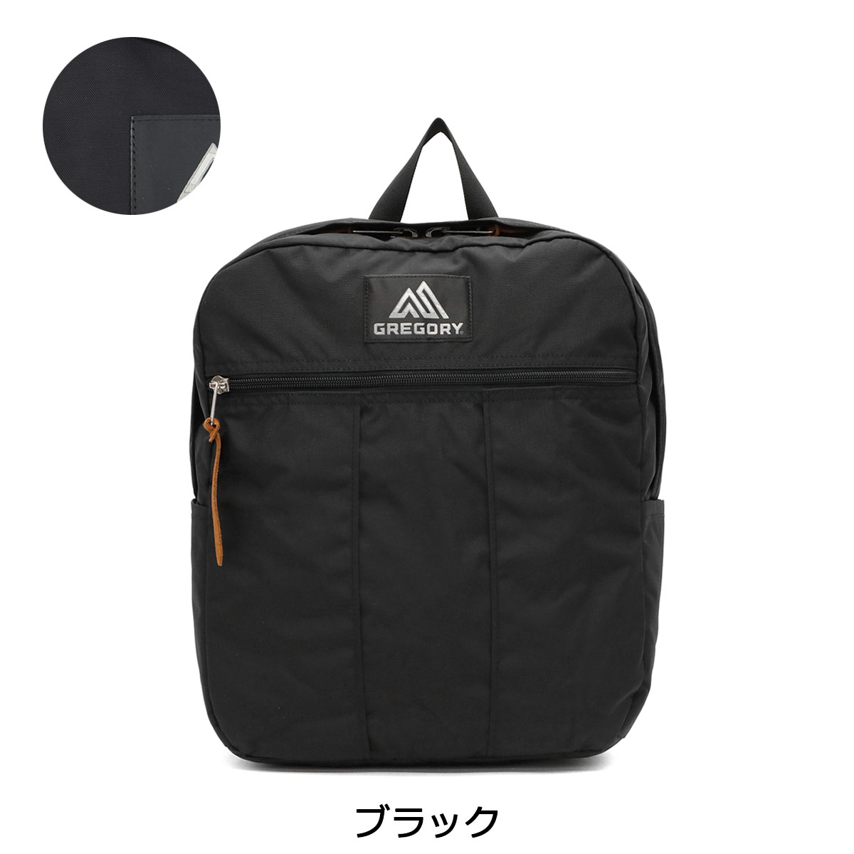 楽天市場 無料ラッピング 日本正規品 グレゴリー リュック Gregory バックパック Classic クラシック クイックパック Quick Pack 19l B4 スクエア アウトドア 通学 通勤 メンズ レディース ギャレリア Bag Luggage