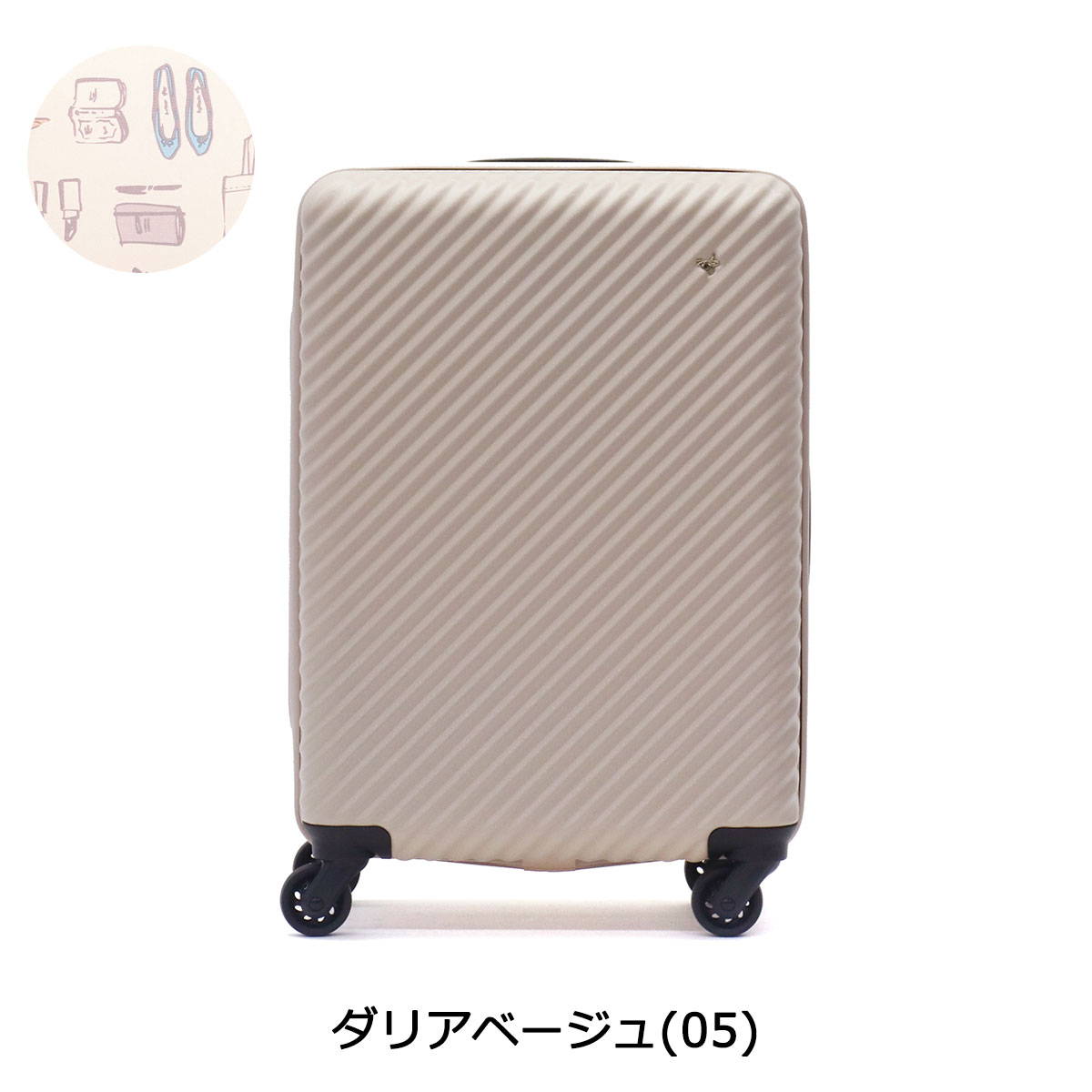 ace エースHANTハントマイン キャリーケース 33L 即購入OK！-