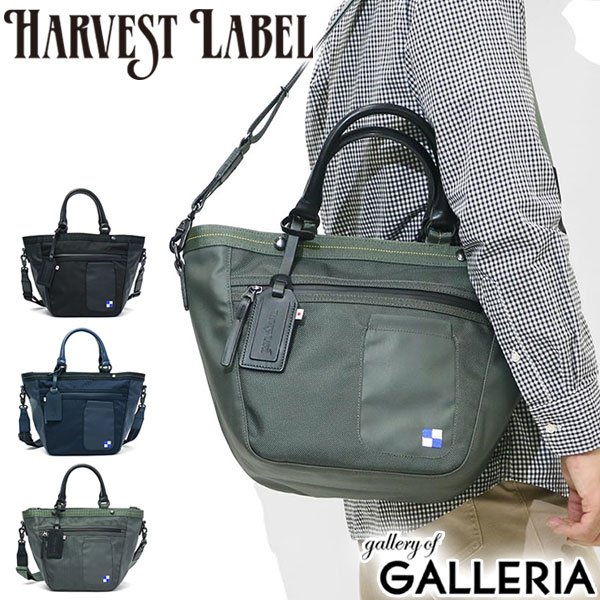 楽天市場 エントリー 楽天カード さらに 14倍 4 15限定 無料ラッピング ハーヴェストレーベル トートバッグ Harvest Label Bullet Line バレットライン 2way Tote トート ショルダー 斜めがけ インナーバッグ ハーベストレーベル 日本製 メンズ Hb 0452 ギャレリア