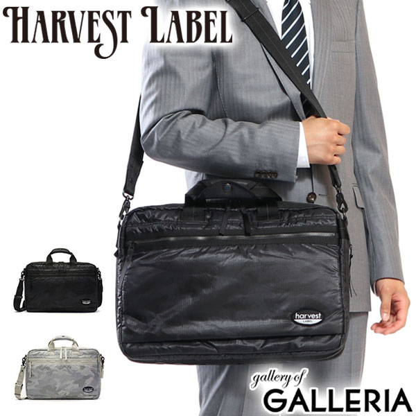 【最大46倍 10日2時迄】 ハーヴェストレーベル バッグ HARVEST LABEL NEO PARATROOPER 2WAY BRIEF ブリーフケース 2WAYビジネスバッグ A4 ビジネス メンズ レディース ハーベストレーベル HT-0158