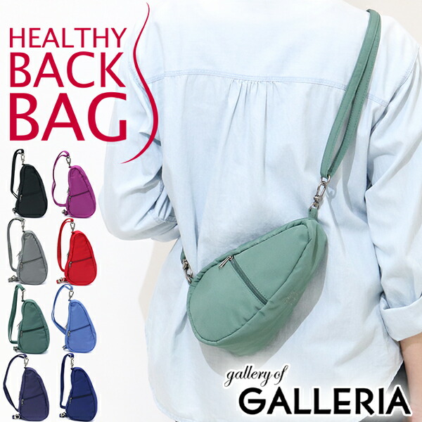 楽天市場 無料ラッピング ヘルシーバックバッグ ボディバッグ Healthy Back Bag ショルダーバッグ マイクロファイバーバッグレット Microfibre Baglett ワンショルダー アメリバッグ 軽量 タテ型 旅行 レディース キッズ 7100 ギャレリア Bag Luggage