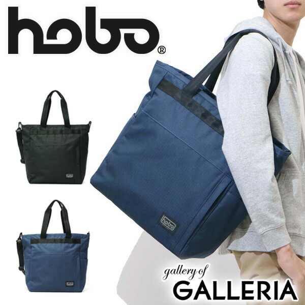 30 Off Hobo Polyester Ripstop With Waterproof Zip 2way Tote Bag Shoulder Bags Mens Womens Hb Bg2630 30 Off Hobo Polyester Ripstop With Waterproof Zip 2way Tote Bag Shoulder Bags Mens Womens Hb Bg2630