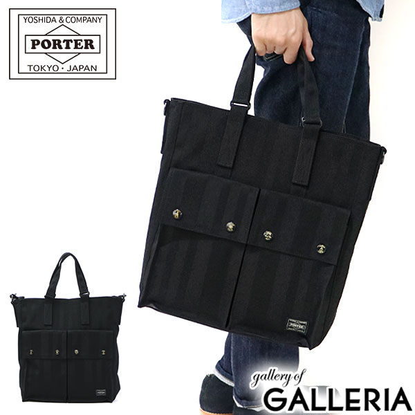 PORTER - Porter タンゴブラックの+bonfanti.com.br