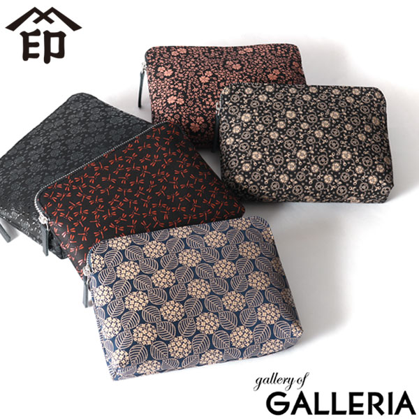 【最大45倍 4/20限定】 ノベルティ付 印傳屋 ポーチ 印伝 インデンヤ INDEN-YA 印傳屋 No.14 ポーチ 小物入れ ケース レディース メンズ 上原勇七 甲州印伝 和小物 和柄 本革 漆 日本製 4414