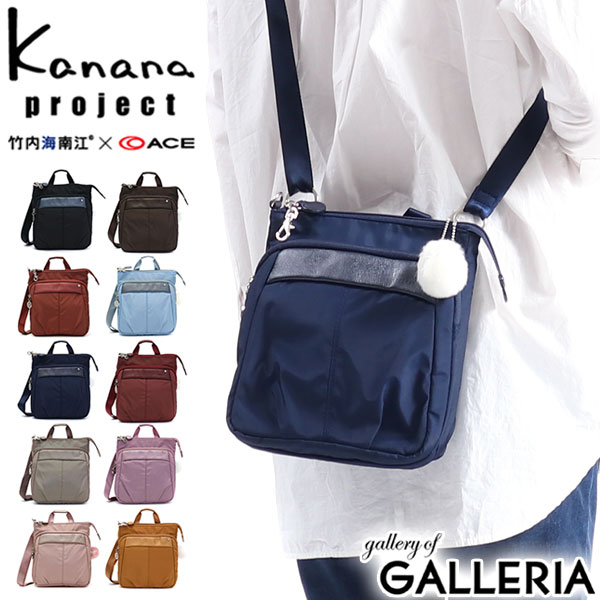 楽天市場 無料ラッピング セール50 Off カナナプロジェクト ショルダーバッグ Kanana Project カナナ ショルダー バッグ レディース 斜めがけ 縦型 軽い コンパクト ファスナー Pj1 3rd 世界ふしぎ発見 ギャレリア Bag Luggage