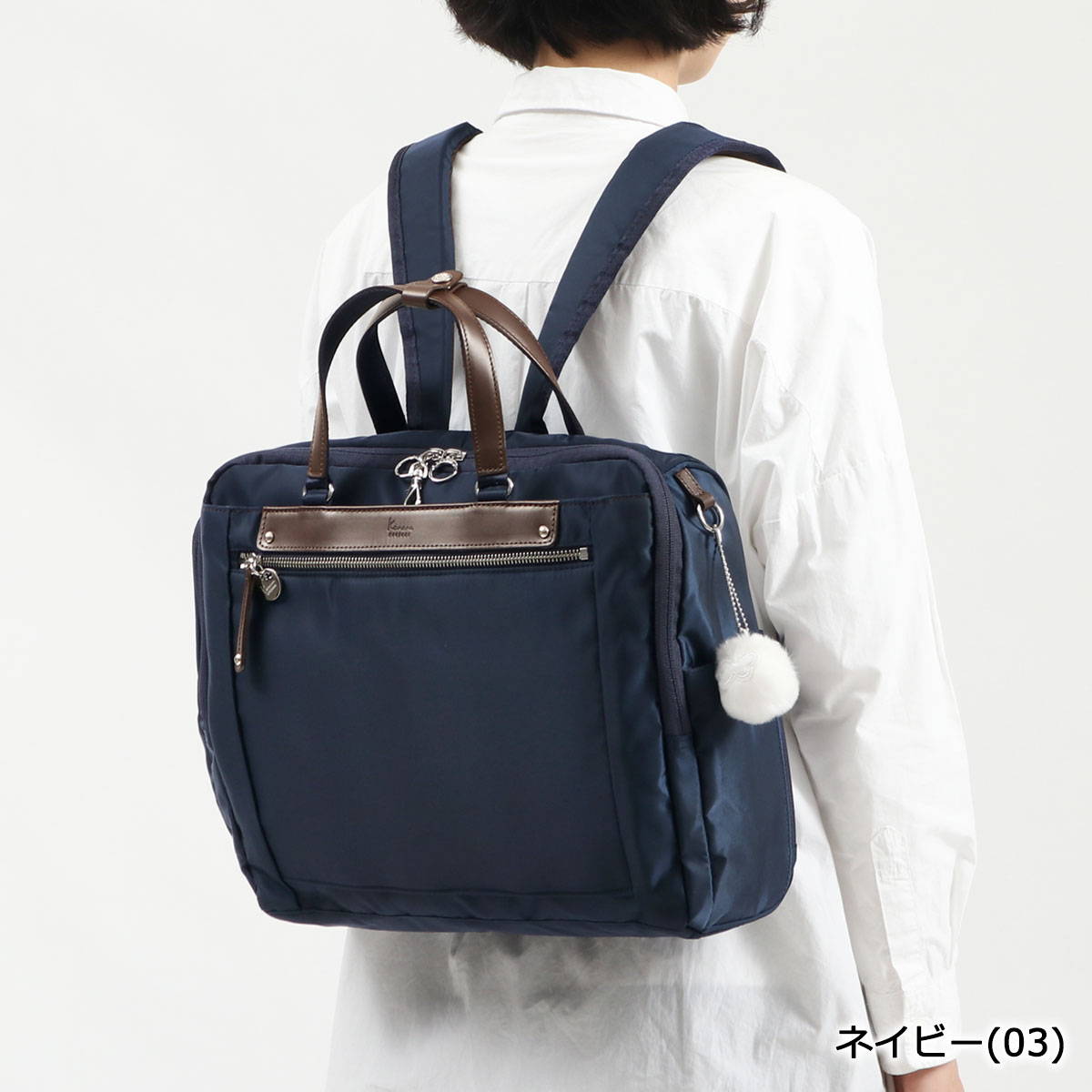 kanana project リュック ハンドル付き ネイビー