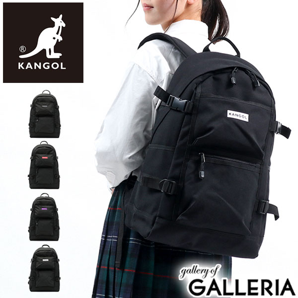 楽天市場 エントリー 楽天カード23倍 3 30限定 無料ラッピング カンゴール リュック 通学 Kangol バッグ Hello B4 23l 通学リュック 大きめ スクールバッグ おしゃれ 女子 男子 中学生 高校生 ボックスロゴ メンズ レディース 250 1250 ギャレリア Bag Luggage