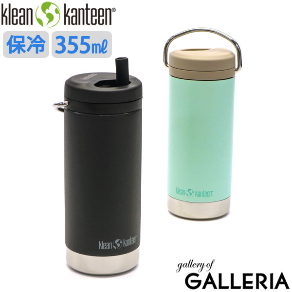 【楽天市場】クリーンカンティーン ボトル Klean Kanteen インス