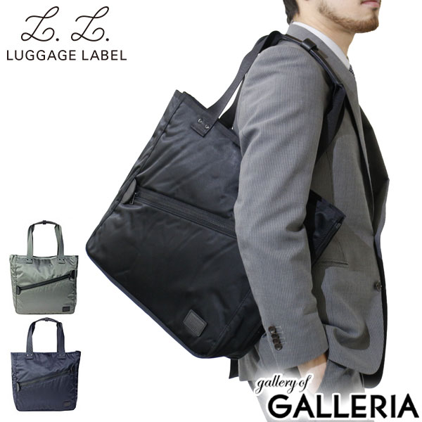 PORTER ラゲッジレーベル　ニューライナー　トートバッグ　黒 NEW LINER(ニューライナー) TOTE BAG | 吉田カバンホームページ
