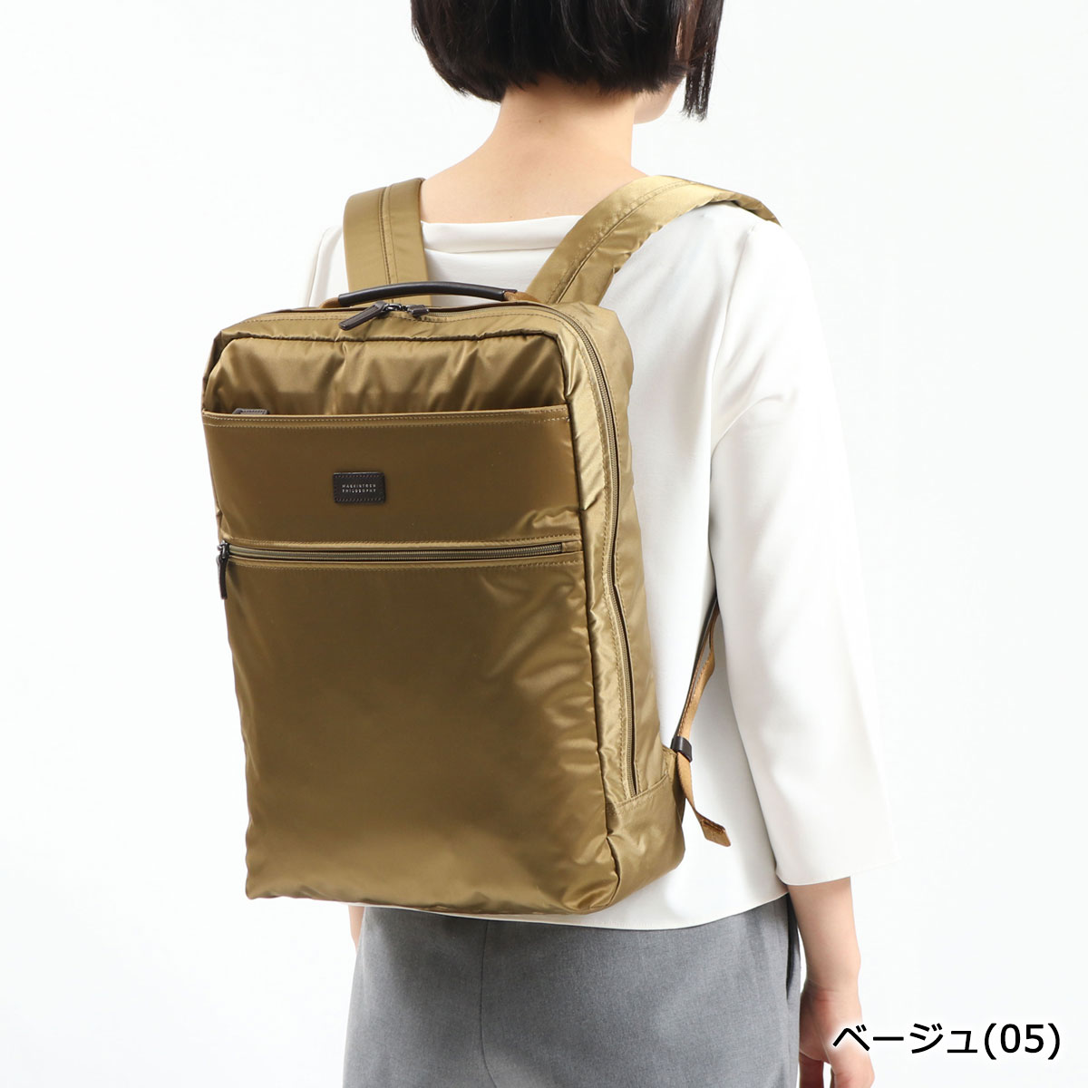在庫一掃売り切りセール 009 新品 マッキントッシュ フィロソフィー ビジネスリュックサックPC対応