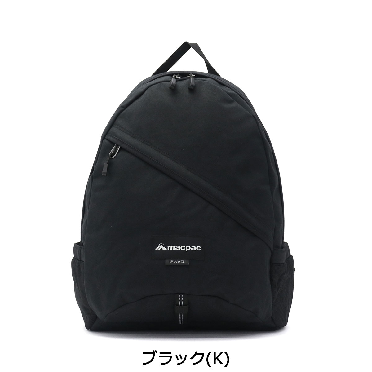 楽天市場 無料ラッピング 日本正規品 マックパック リュック Macpac リュックサック ライトアルプ Lite Alp Xl デイパック バック パック 30l 通学 メンズ レディース Mm ギャレリア Bag Luggage