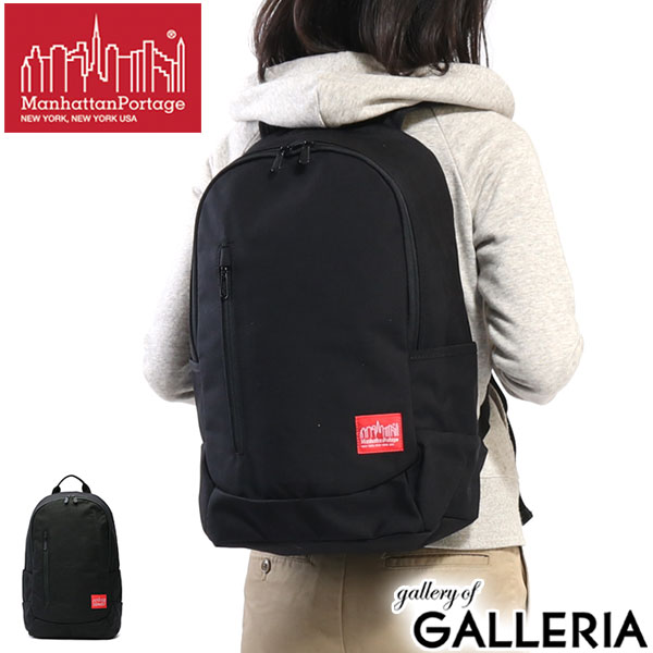 楽天市場 10 Offクーポン 無料ラッピング 日本正規品 マンハッタンポーテージ リュック Manhattan Portage バックパック Intrepid Backpack Jr イントレピッド デイパック メンズ レディース 通学 カジュアル Mp1270jr ギャレリア Bag Luggage