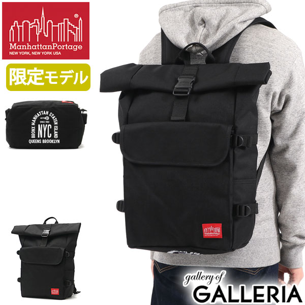 楽天市場】【1000円OFFクーポン】【日本正規品】 マンハッタン 