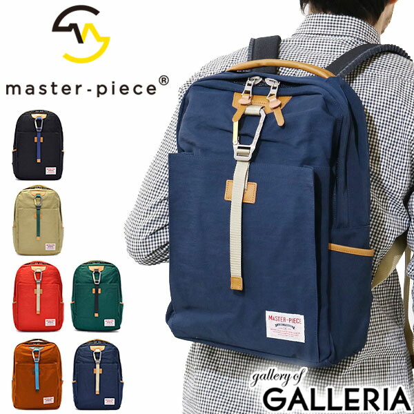 ノベルティ付 無料ラッピング 正規取扱店 メンズ マスターピース リュック Master Master Piece Link Link バッグ バックパック リュックサック 通学 メンズ レディース 13l ナイロン 通勤 ファスナー 日本製 Master Piece ギャレリア Bag Luggageもれなく