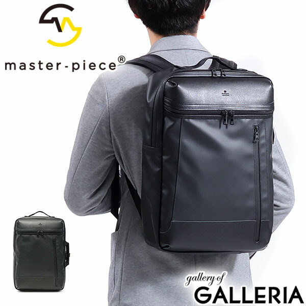 z*s様 マスターピース　リュック　master-piece　新品　ビジネス master-piece 最大46% 10/10限定 マスターピース バッグ