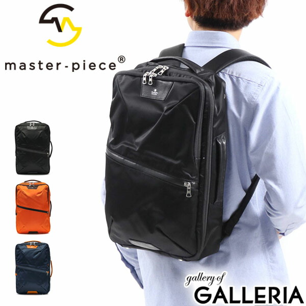 ノベルティ付 【正規取扱店】 マスターピース リュック ビジネス master-piece ビジネスバッグ ビジネスリュック メンズ 20代 30代 40代 50代 おしゃれ 小さめ カジュアル A4 ノートPC Progress 2WAYバッグ 02390