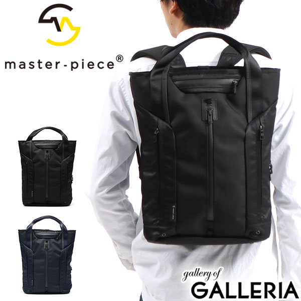 正規品販売 バックパック 2way Time Master Piece リュック マスターピース 正規取扱店 ノベルティ付 無料ラッピング リュックサック Piece Master レディース メンズ 17l B4 トートリュック トートバッグ Msp002 Www Optika Italy Com