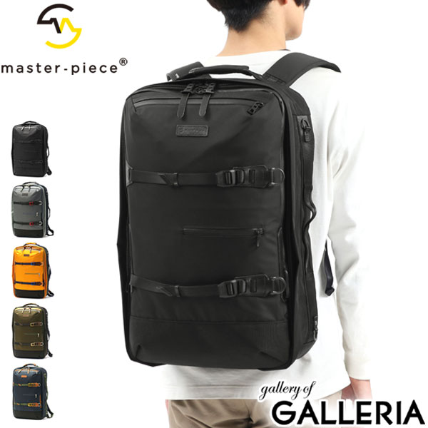 【最大45倍 4/20限定】 ノベルティ付 【正規取扱店】 マスターピース リュック master-piece potential 3WAY バックパック A3 大容量 通勤 撥水 日本製 ナイロン メンズ masterpiece 01740-v3