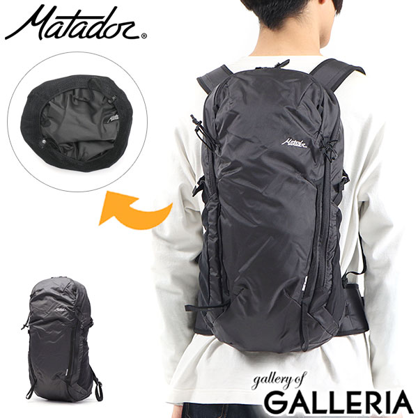 【最大58倍 4/10限定】【日本正規品】 マタドール リュック Matador ビースト18 ウルトラライトテクニカルバックパック バックパック リュックサック デイパック A4 18L 軽量 防水 折りたたみ パッカブル メンズ レディース